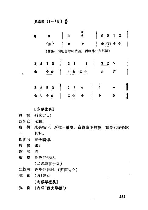 缯ɣ׾籾161-200