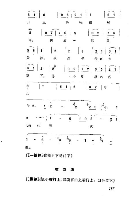 缯ɣ׾籾161-200