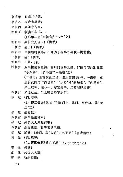 缯ɣ׾籾161-200