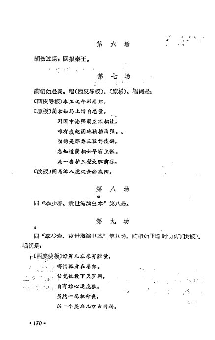 磺żѡ161-200