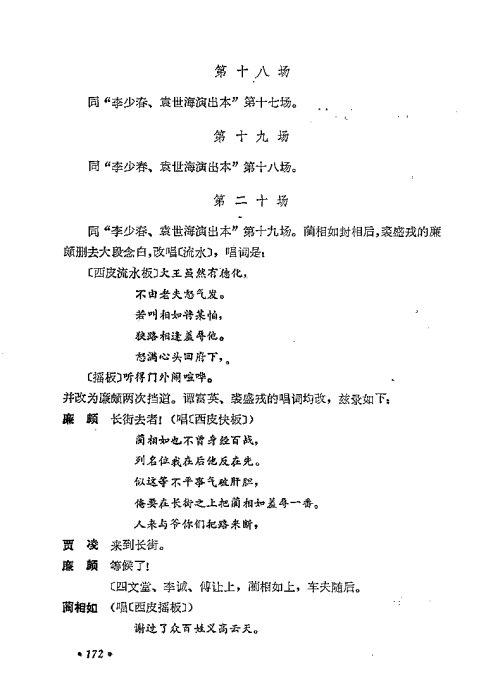 磺żѡ161-200