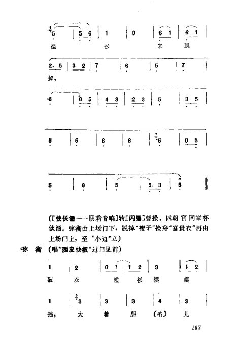 缯ɣ׾籾161-200