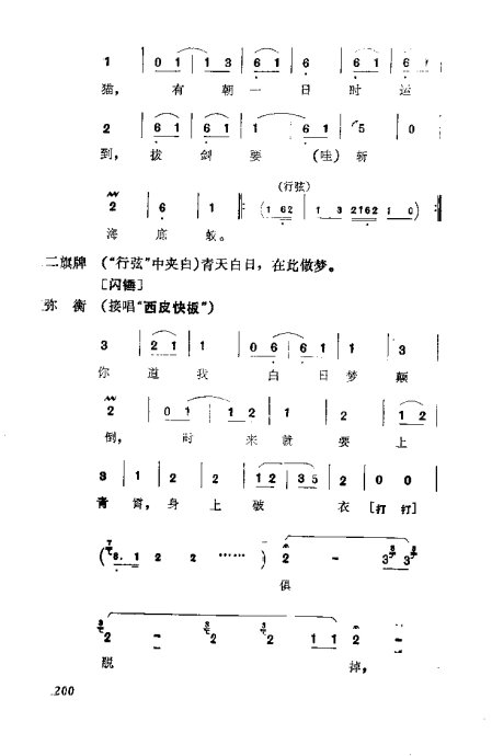 缯ɣ׾籾161-200