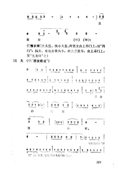 缯ɣ׾籾121-160