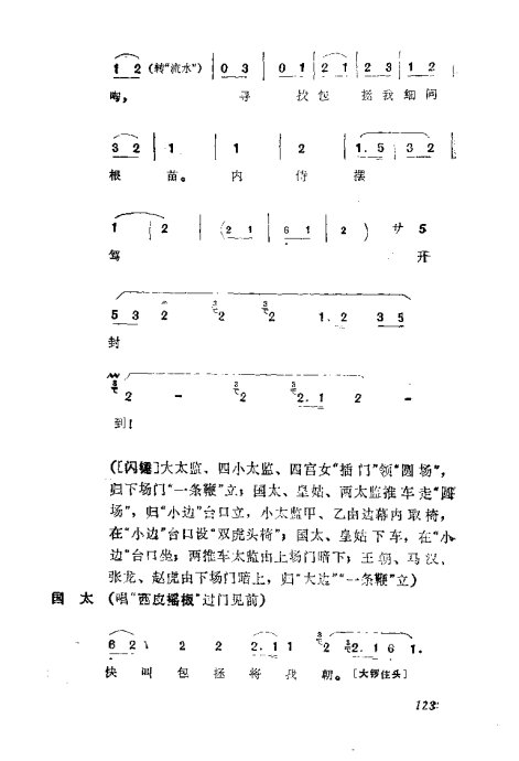 缯ɣ׾籾121-160