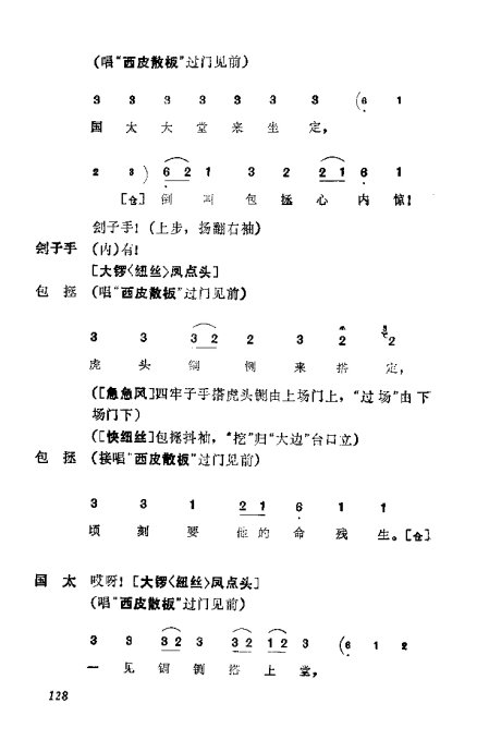 缯ɣ׾籾121-160