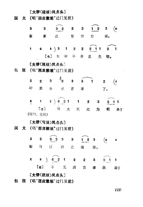 缯ɣ׾籾121-160