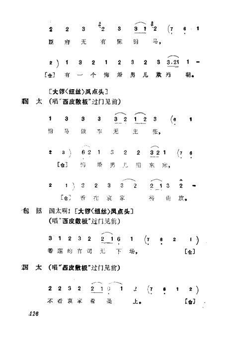 缯ɣ׾籾121-160