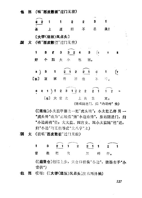 缯ɣ׾籾121-160