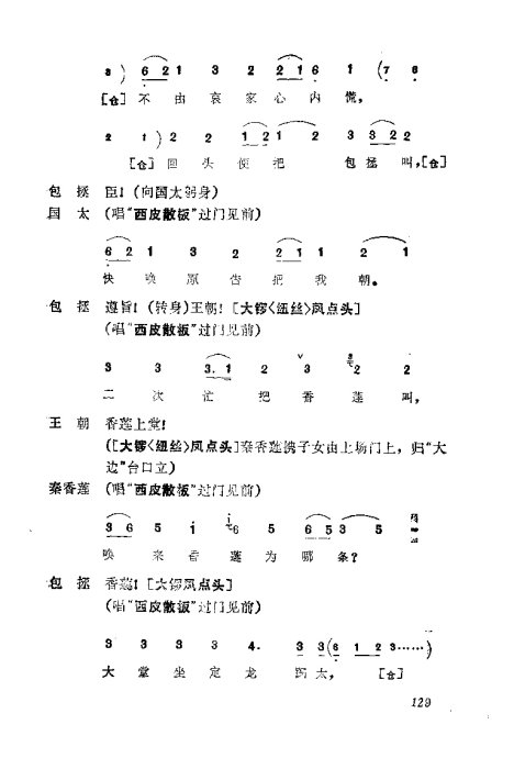 缯ɣ׾籾121-160