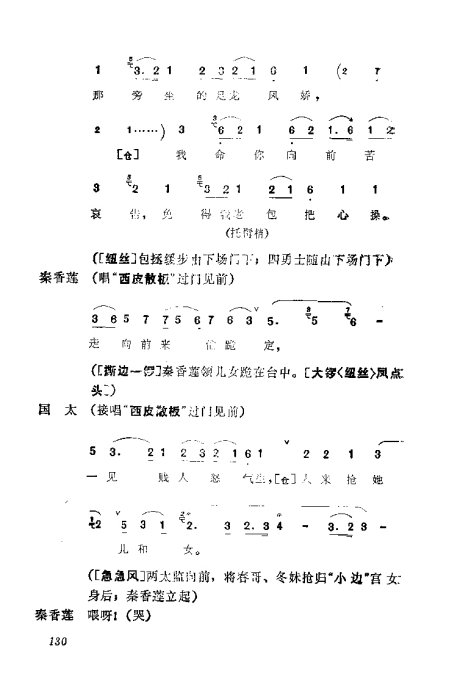 缯ɣ׾籾121-160