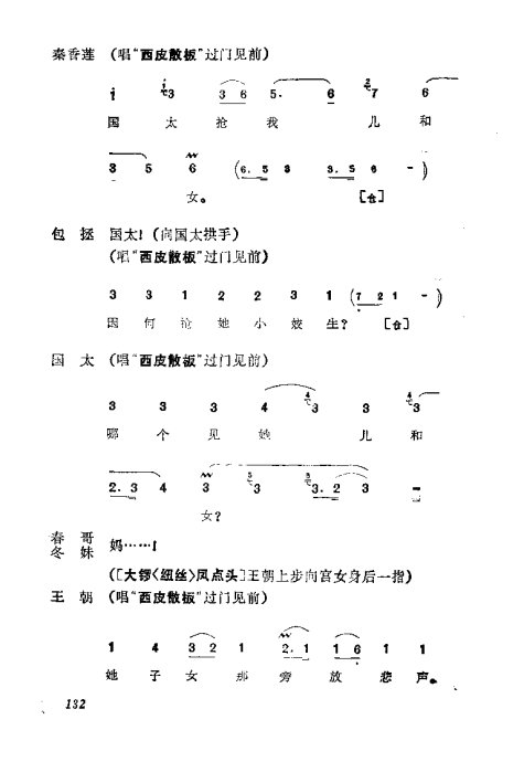 缯ɣ׾籾121-160