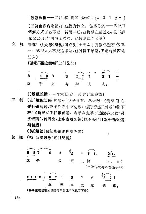 缯ɣ׾籾121-160