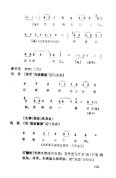 缯ɣ׾籾121-160