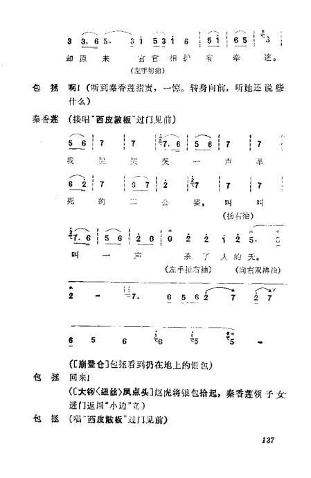 缯ɣ׾籾121-160