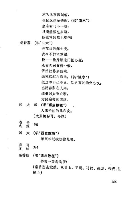 缯ɣ׾籾121-160