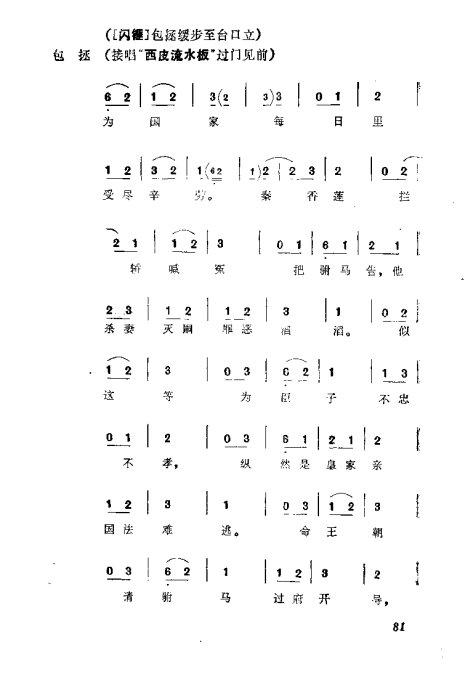 缯ɣ׾籾81-120