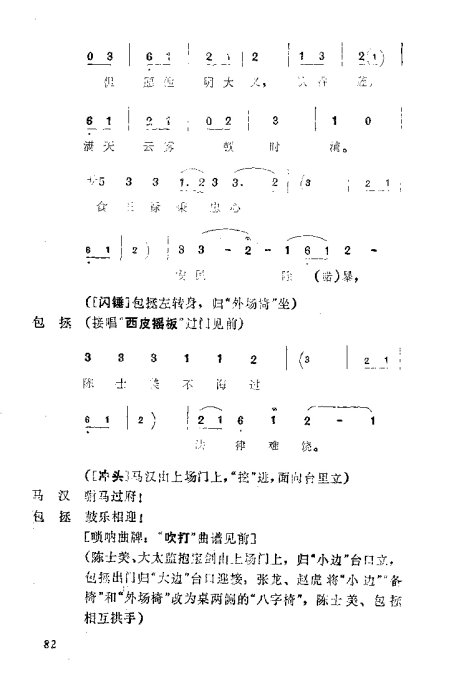 缯ɣ׾籾81-120