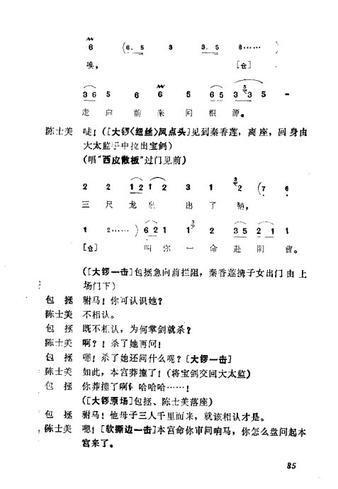 缯ɣ׾籾81-120