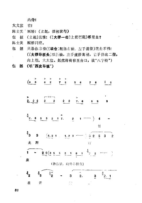 缯ɣ׾籾81-120