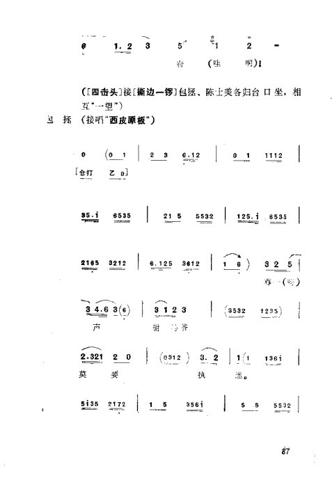 缯ɣ׾籾81-120