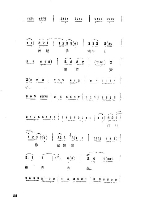 缯ɣ׾籾81-120