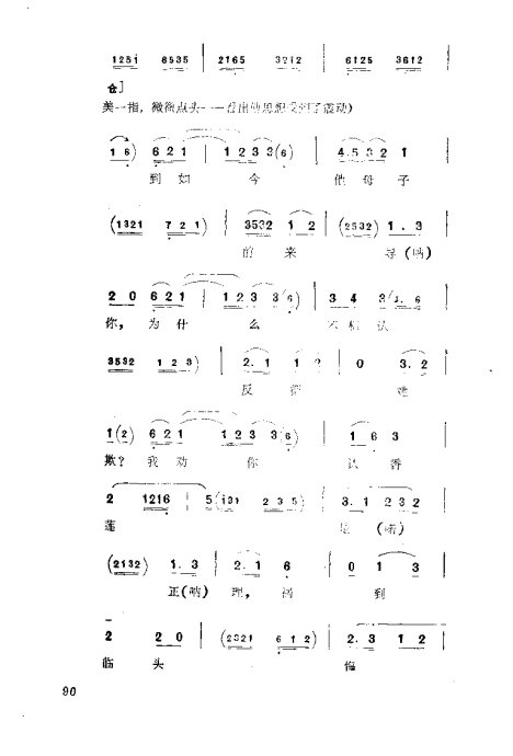 缯ɣ׾籾81-120