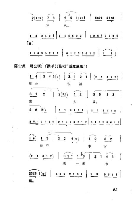 缯ɣ׾籾81-120