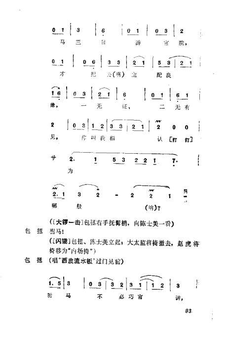 缯ɣ׾籾81-120