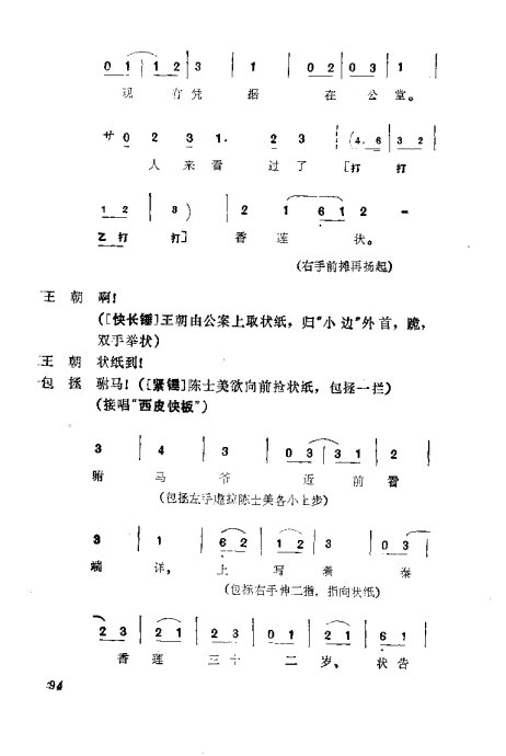 缯ɣ׾籾81-120