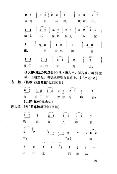 缯ɣ׾籾81-120