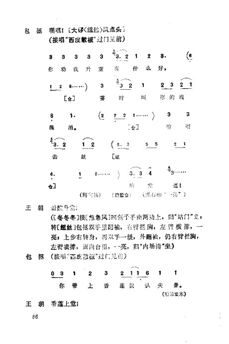 缯ɣ׾籾81-120