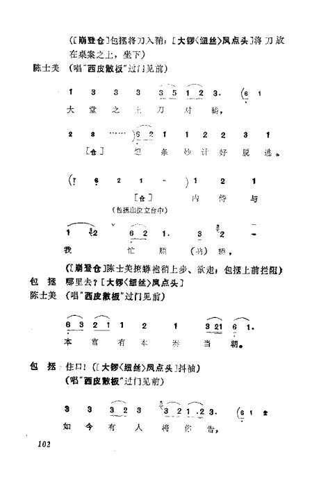 缯ɣ׾籾81-120