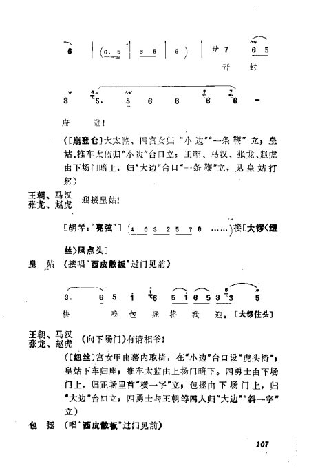 缯ɣ׾籾81-120