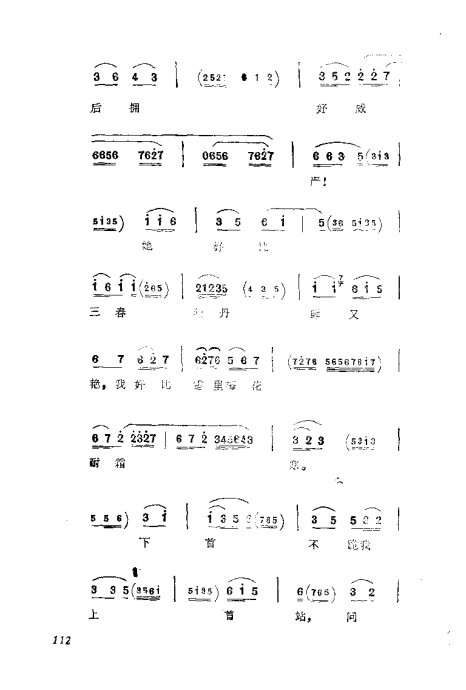 缯ɣ׾籾81-120