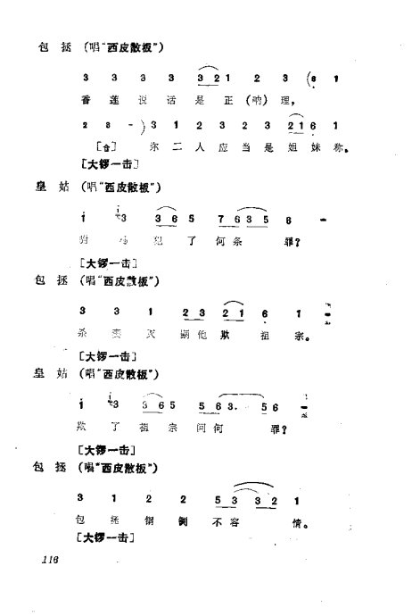 缯ɣ׾籾81-120