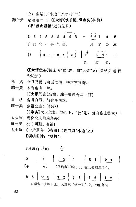 缯ɣ׾籾41-80