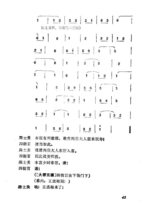 缯ɣ׾籾41-80