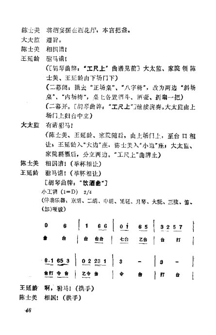 缯ɣ׾籾41-80