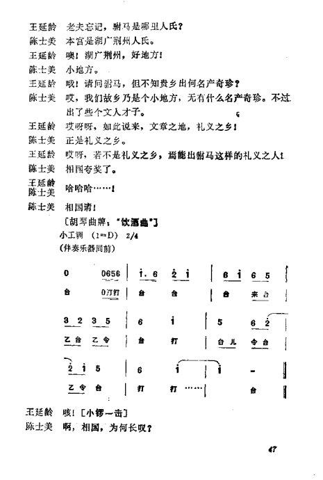 缯ɣ׾籾41-80