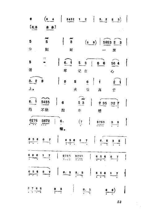 缯ɣ׾籾41-80