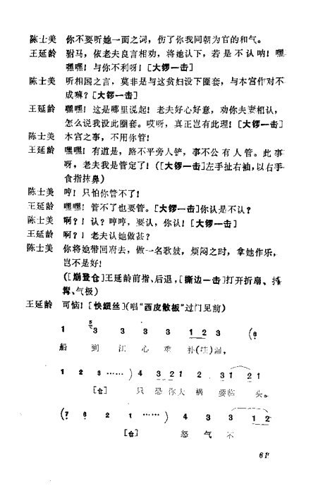 缯ɣ׾籾41-80