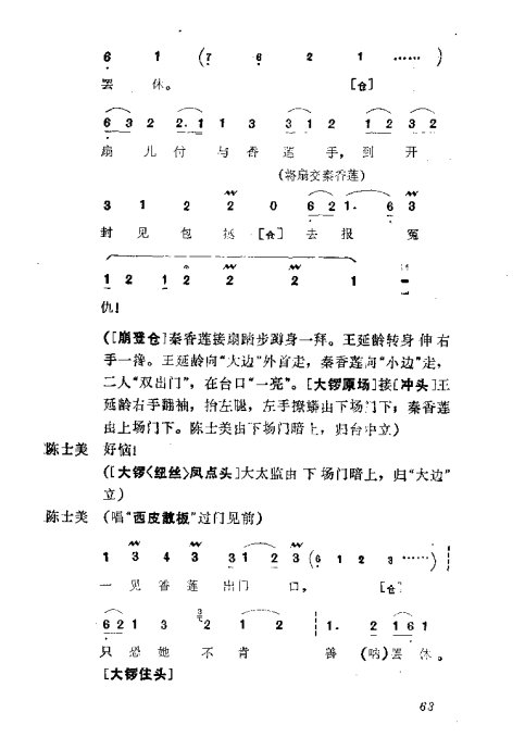 缯ɣ׾籾41-80