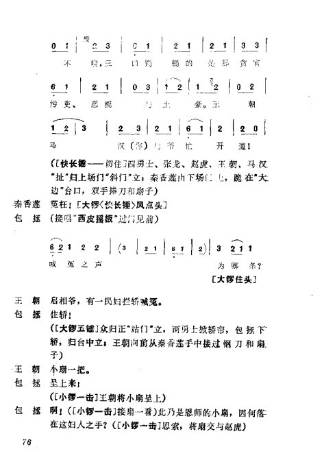 缯ɣ׾籾41-80