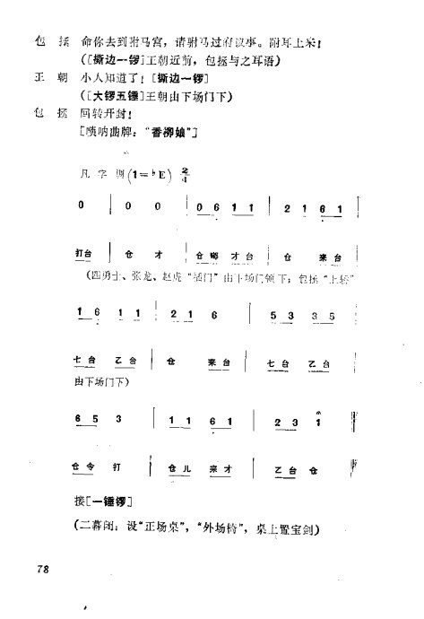 缯ɣ׾籾41-80