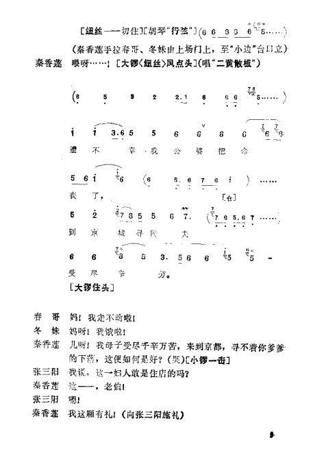 缯ɣ׾籾Ŀ¼1-40