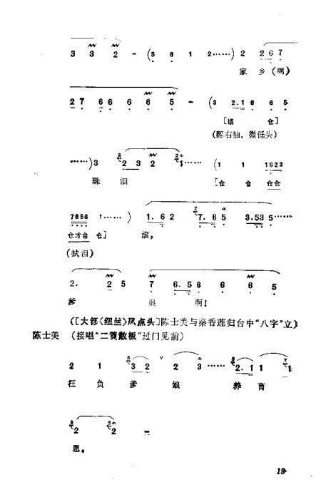 缯ɣ׾籾Ŀ¼1-40