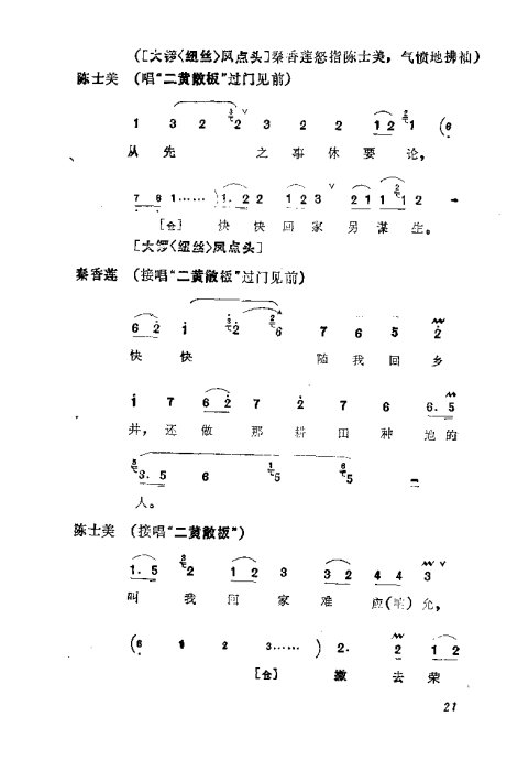 缯ɣ׾籾Ŀ¼1-40