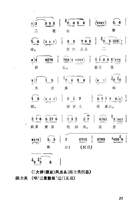 缯ɣ׾籾Ŀ¼1-40