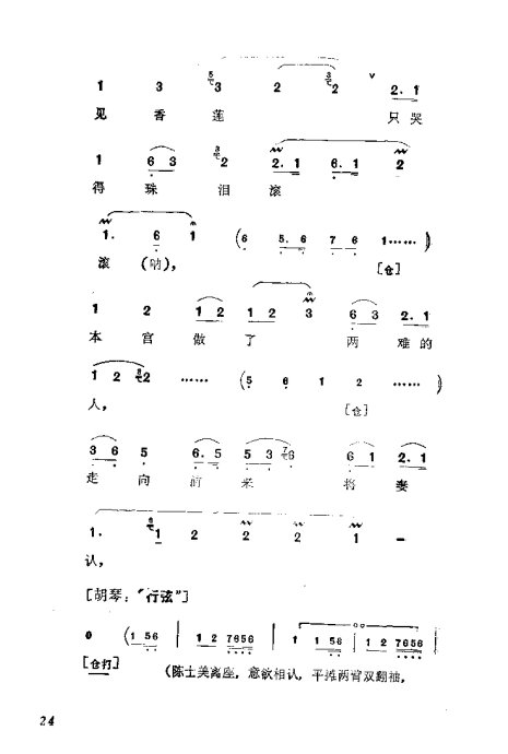 缯ɣ׾籾Ŀ¼1-40